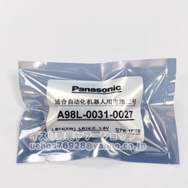 新品 パナソニック Panasonic A98L-0031-0027 LR14(XW) LR14.C 1.5V ロボット アルカリ電池交換用 アルカリ乾電池【不良保証】