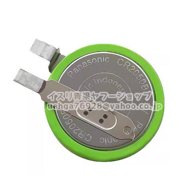 新品 パナソニック Panasonic CR2050B 3V ボタン電池 耐高温タイプ CR2050W / CR2050HR 交換用 圧力モニタリング バイク リチウムボタン電池【不良保証】