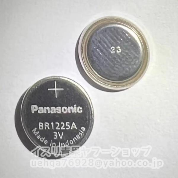 10個入り 新品 パナソニック Panasonic BR1225A 3V 48mAh 高耐熱 ボタン電池 リチウム電池【不良保証】