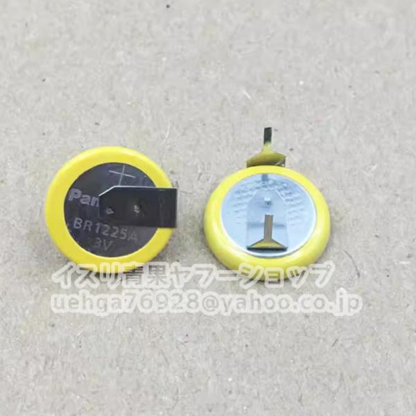 新品 パナソニック Panasonic BR1225A 3V 48mAh T6端子付き 高耐熱 交換用ボタン電池 リチウム電池【不良保証】