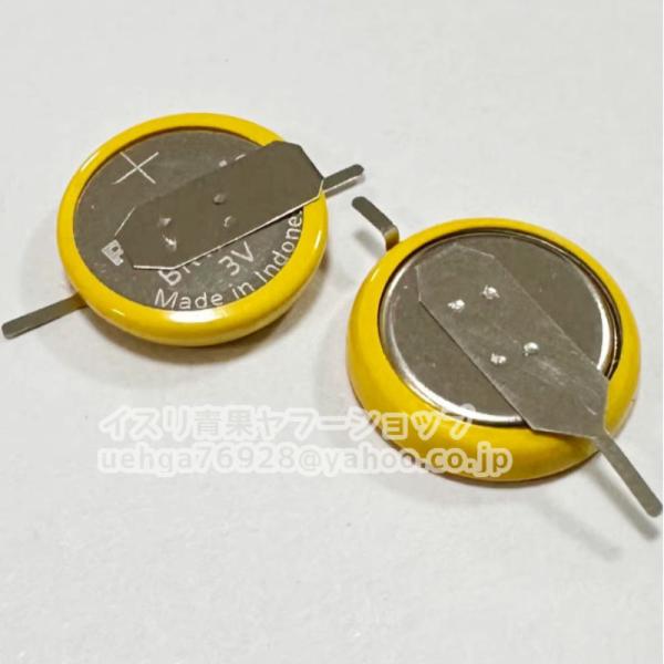 新品 パナソニック Panasonic BR1225A 3V 48mAh 180度溶接フィート付き 高耐熱 ボタン電池 交換用ボタン型リチウム電池【不良保証】