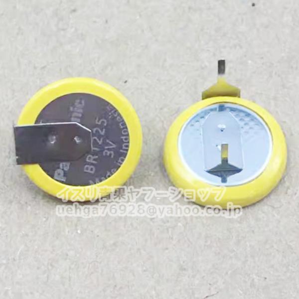 新品 パナソニック Panasonic BR1225 3V 48mAh T6端子付き 高耐熱 交換用ボタン電池 リチウム電池【不良保証】