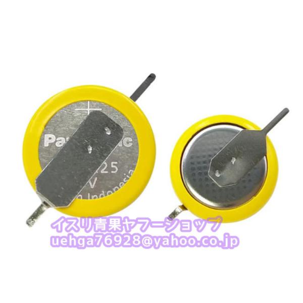 新品 パナソニック Panasonic BR1225 3V 48mAh 180度溶接フィート付き 高耐熱 交換用ボタン電池 リチウム電池【不良保証】