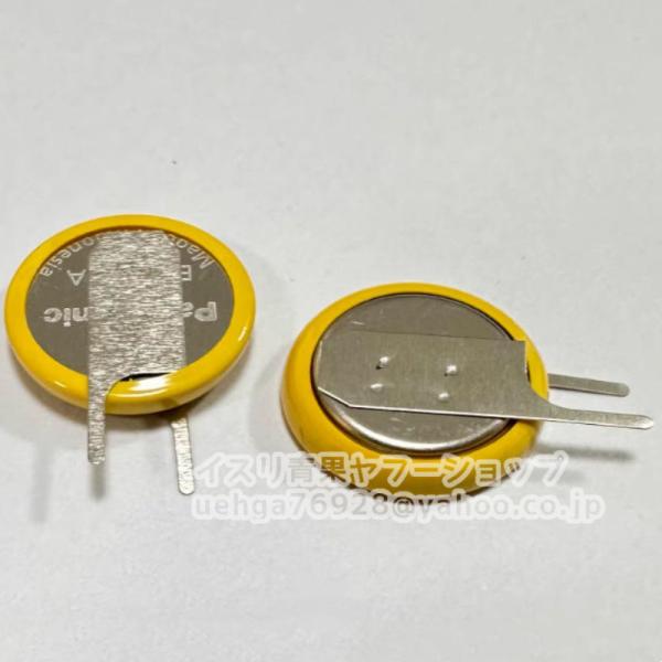 新品 パナソニック Panasonic BR1225A 3V 48mAh 縦置きタイプ 右側リード仕様 高耐熱 交換用ボタン電池 リチウム電池【不良保証】