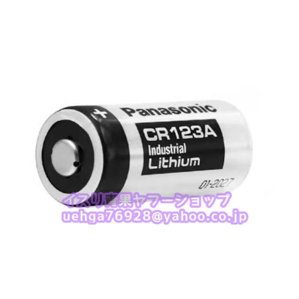 新品 パナソニック Panasonic CR123A 3V リチウム電池 非充電式バッテリー【不良保証】