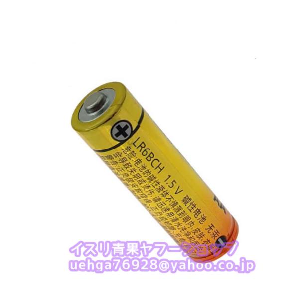新品 パナソニック Panasonic LR6BCH 1.5V アルカリ電池 非充電式バッテリー【不良保証】