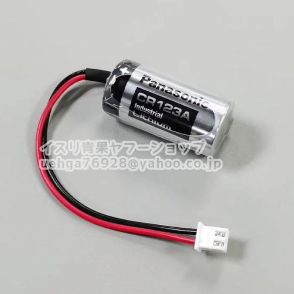 新品 パナソニック Panasonic CR123A 3V 1400mAh 2.54-Y ホワイトプラグ付き リチウム電池 IC カード式水道メーター用【不良保証】