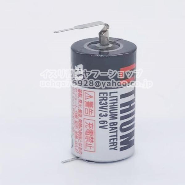 新品 東芝 TOSHIBA ER3V 3.6V はんだ付けラグ リチウム電池【不良保証】