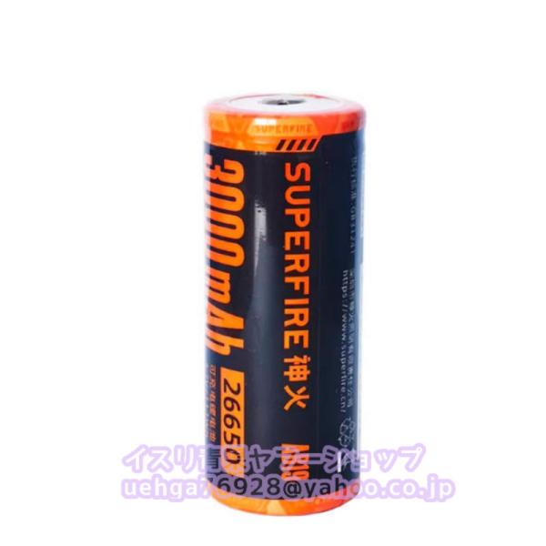 新品 SUPERFIRE AB19 3.7v/4.2v 3000mAh 26650 リチウムイオン電池（ボタントップ（凸型））【不良保証】【インボイス発行可】