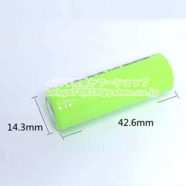 新品 MQS 1.2V 1600mAh Ni-MH 4/5AA ニッケル水素充電池 平頭充電池【不良保証】