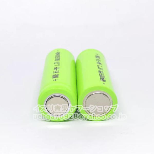 2個入り 新品 MQS 1.2V 1600mAh Ni-MH 4/5AA ニッケル水素充電池 平頭充電池【不良保証】