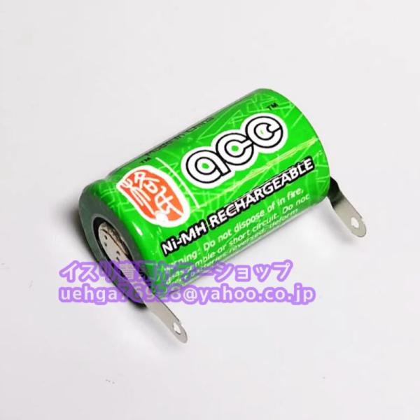 新品 ACE 2/3A 1.2V 1600mAh はんだタブ付き ニッケル水素充電池【不良保証】