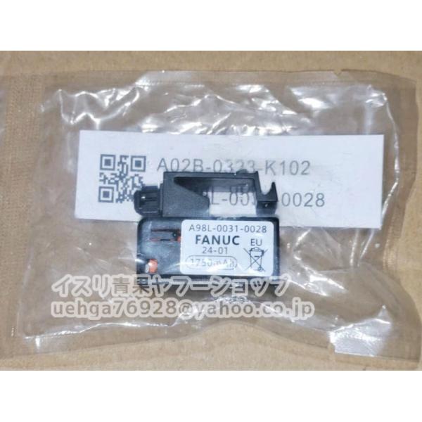 新品 FANUC A98L-0031-0028 A02B-0323-K102 3V 電池 互換品【不良保証】【インボイス発行可】