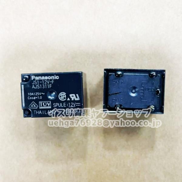 新品 Panasonic パナソニック JS1-12V-F AJS1311F リレー【不良保証】【インボイス発行可】