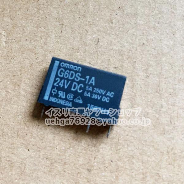 新品 OMRON オムロン G6DS-1A 24VDC リレー【不良保証】【インボイス発行可】