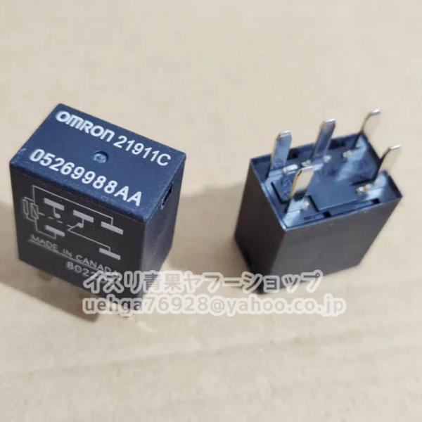 新品 OMRON オムロン 21911C 05269988AA リレー【不良保証】【インボイス発行可】