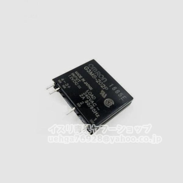 新品 OMRON オムロン G3MB-202P 12VDC リレー【不良保証】【インボイス発行可】