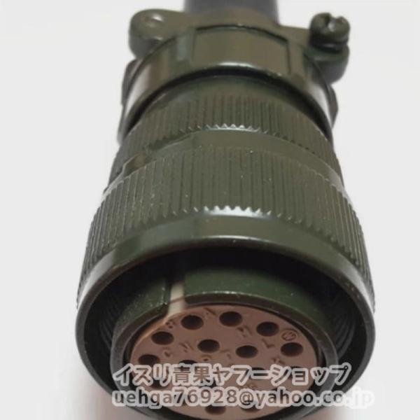 新品 MITSUBISHI 三菱電機 MS3108 20-29S 17PIN YDM30200447 コネクタ 互換品【不良保証】【インボイス発行可】