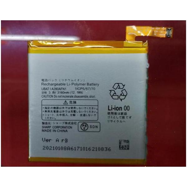 純正同等 SHARP AQUOS R バッテリー UBATIA280AFN1 SH-03J SHV39 電池