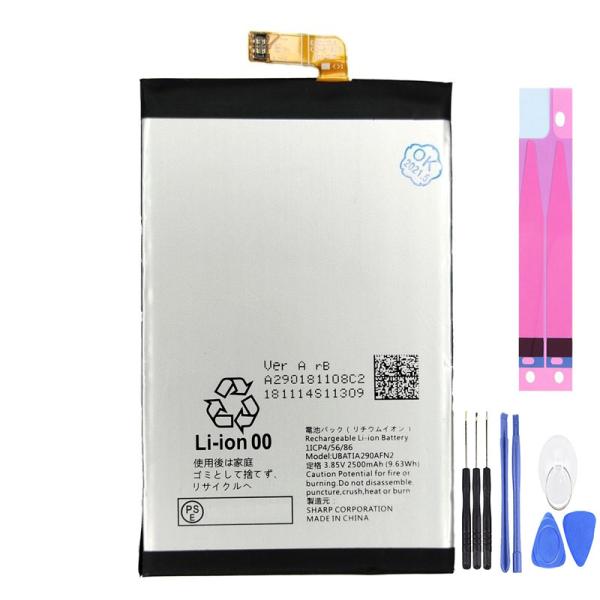 純正同等 SHARP UBATIA290AFN2 対応 AQUOS R2 Compact 802SH 電池パック 交換用 バッテリー 修理工具付