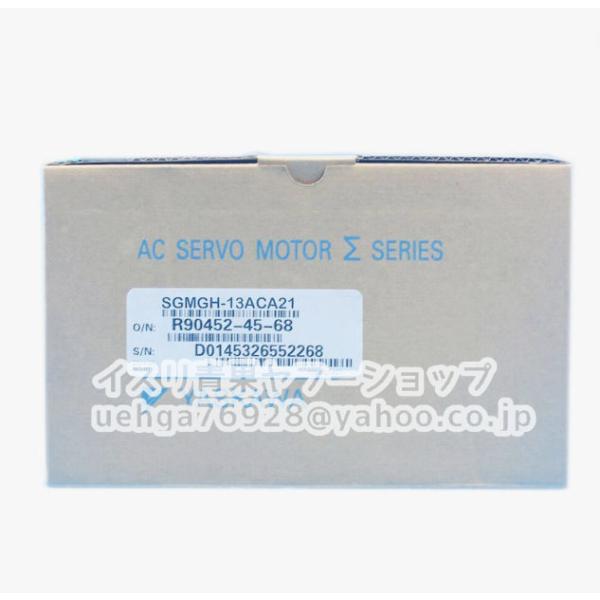 新品 YASKAWA 安川電機 SGMGH-13ACA21 サーボモーター【不良保証