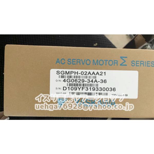 新品 YASKAWA 安川電機 SGMPH-02AAA21 サーボモーター【不良保証