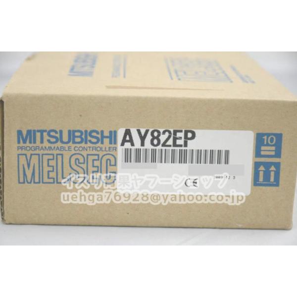 新品 MITSUBISHI 三菱電機 AY82EP トランジスタ出力ユニット【不良保証】【インボイス発行可】