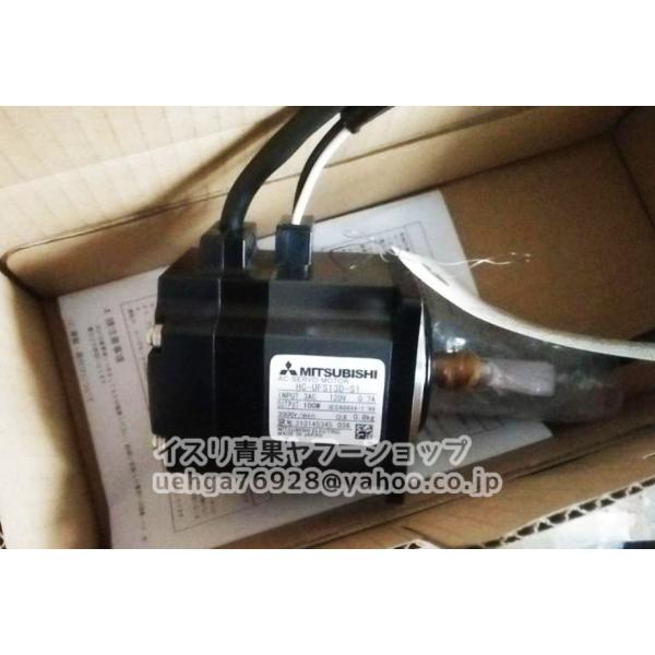 新品 MITSUBISHI 三菱電機 HC-UFS13D-S1 サーボモーター【不良保証