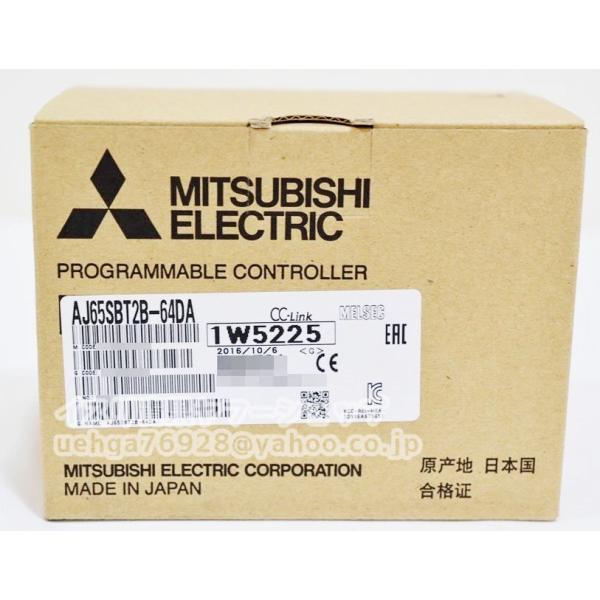 新品 MITSUBISHI 三菱電機 AJ65SBT2B-64DA　デジタル変換ユニット【不良保証】【インボイス発行可】