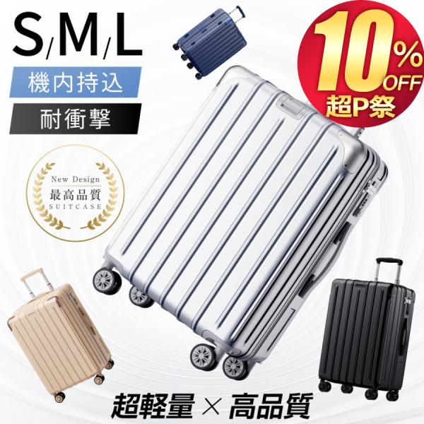 商品仕様S 1~3日泊三辺合計：約114cm寸法：約22×38.5×53.5cm容量：約40L重量：約3.15kgM 3~6日泊三辺合計：約134cm寸法：約26×43.5×64.5cm容量：約70L重量：約4.05kgL6~8日泊三辺合計...