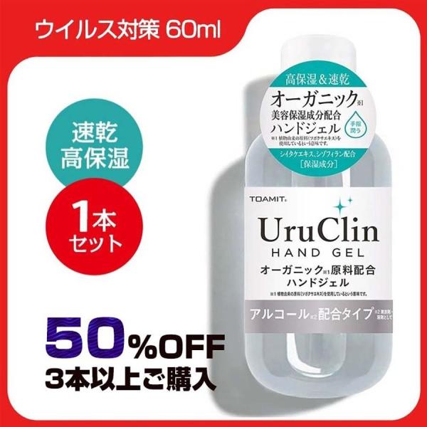 【新品】Ag＋ 水が要らない アルコール ハンド ジェル 480ml✕3本セット hand480.png?resize=800,1010