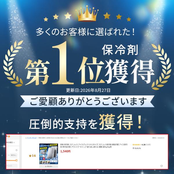 kukuya_blgb_1_d_20260828151831