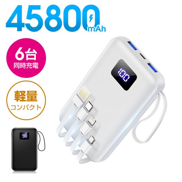 1点限り❤️ モバイルバッテリー 大容量 軽量 3台同時充電 最大2.4A出力 31if2eX6WUL.jpg