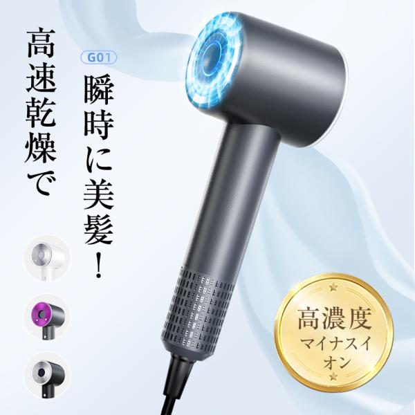 ヘアドライヤー Amazon.co.jp: ドライヤー 高速ヘアドライヤー 集風ノズル付き