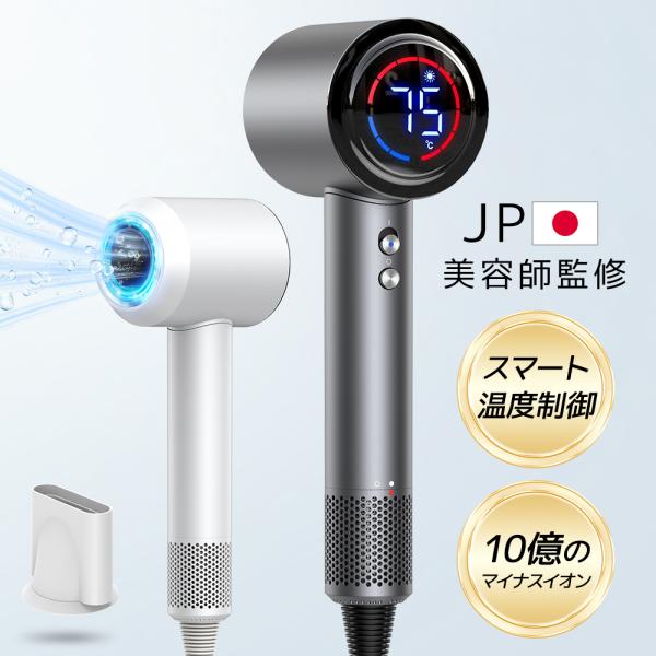 ★人気販売中！ブルー新登場！  カラー：グレー、ホワイトサイズ：76x98x285mm重量：約500g（ノズル含め）消費電力：1400W電源コード長さ：約1.8mパッケージ内容：本体*1セットノズル*1　取扱説明書（日本語/英語）関連キーワ...