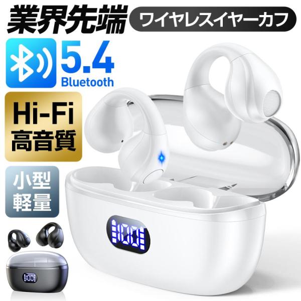 IziBuy | ワイヤレスイヤホン Bluetooth5.4 イヤホン IziBuy | ワイヤレスイヤホン Bluetooth5.4 イヤホン