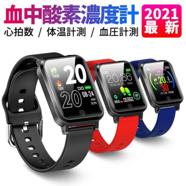 スマートウォッチ 血圧の通販 価格比較 価格 Com