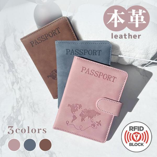 【製品仕様】・カラー オーシャングレー、ブラウン、ピンク・重量 約60g・材質  本革【関連ワード】メンズ レディース 貴重品 革 PU レザー 韓国 パスポート入れ カード 航空券 搭乗券 エアーチケット 旅行用品 セキュリティ 軽量 コ...