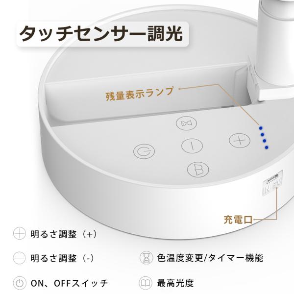 デスクライト 卓上スタンド 子供 照明目に優しい