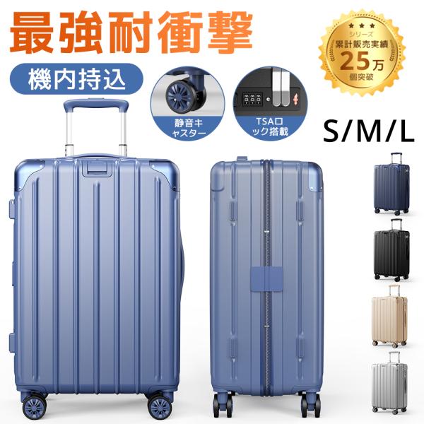 BARGOCH スーツケース キャリーケース 機内持ち込み 軽量 小型