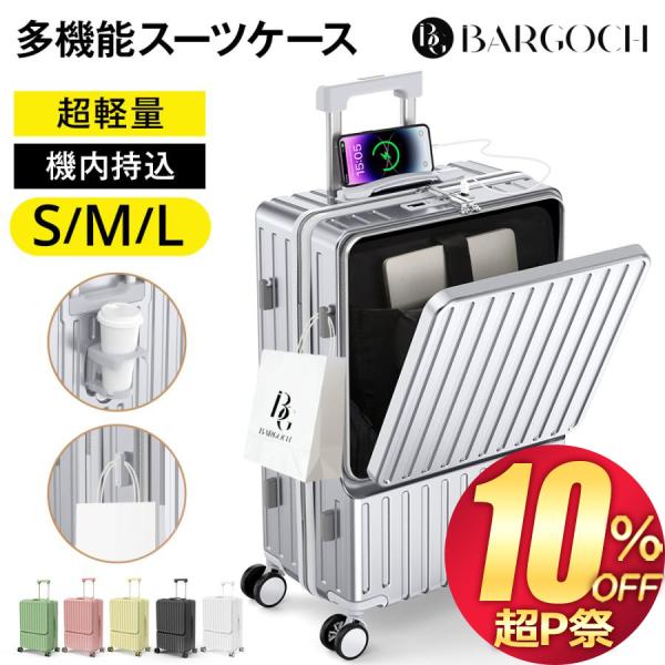 商品仕様Sサイズ外寸：58×36×24cm　重さ：3.8kg　容量：42L  宿泊目安：1泊〜3泊Mサイズ外寸：67×41×25cm　重さ：4.7kg　容量：63L  宿泊目安：3泊〜7泊Lサイズ外寸：75.5×50×32cm 重さ：5.4...