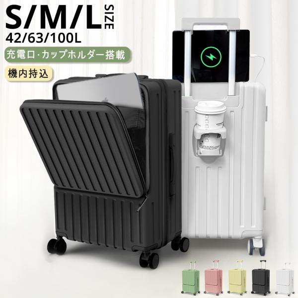 BARGOCH 【レビュー特典開催】 スーツケース 機内持ち込み 軽量