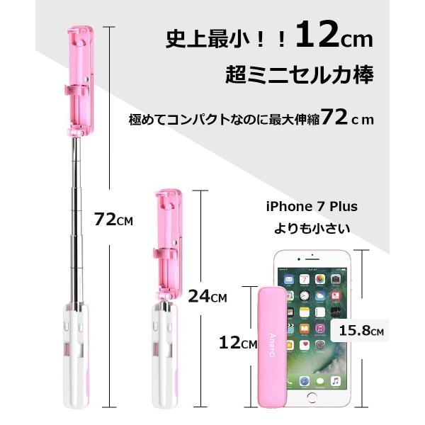自撮り アクセサリー ブルートゥース スマホ 送料無料 自撮り棒 セルカ棒 Iphone Android スマホ等対応 自撮り棒 Bluetooth おしゃれ コンパクト 軽量 ミニ 伸縮式 日本語説明書付 送料無料 M1 代購幫