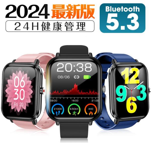 ●メッセージ通知機能：電話、着信、メッセージ、Lineなど全部対応●他にも目覚まし時計、座りがち注意などの多機能が搭載され、毎日の生活習慣の改善や日常健康管理に役立ちます●IP68防水機能、日常生活防水できます■関連キーワードスマートウォッ...