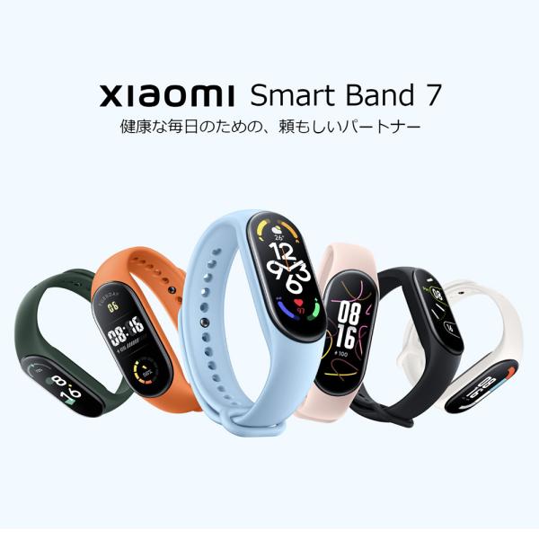 99%OFF!】 気象情報 音楽制御 スマホカメラの遠隔操作など超多機能