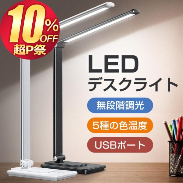 特徴1.コードを差し込むだけで設置簡単！2.LEDライトなので省電力で長寿命！3.段階の明るさの調整も可能！4.消費電力は最大約10W。電気代安くて、長時間使えます。6.センサーも感度がよく、照明にちらつきもありません。明るさも十分です。7...