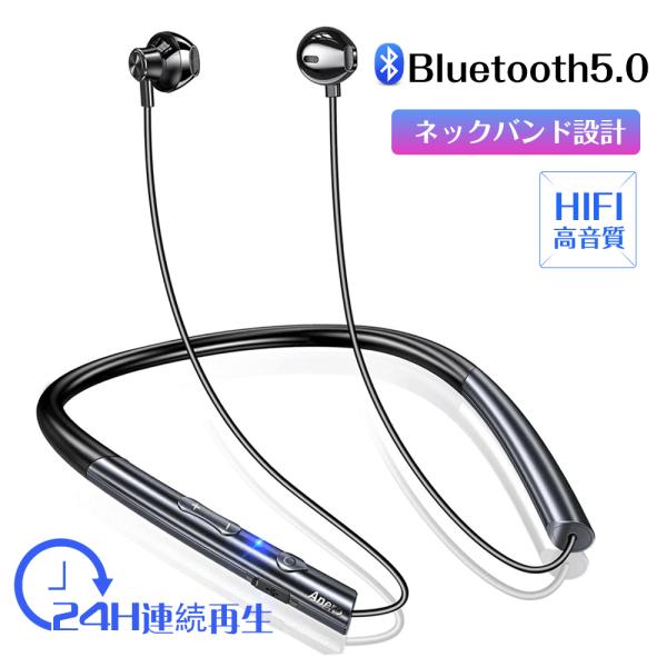 ワイヤレスイヤホン bluetooth5.0 高音質 スポーツ仕様 低音重視 ワイヤレスイヤホン bluetooth5.0 高音質 スポーツ仕様 低音重視
