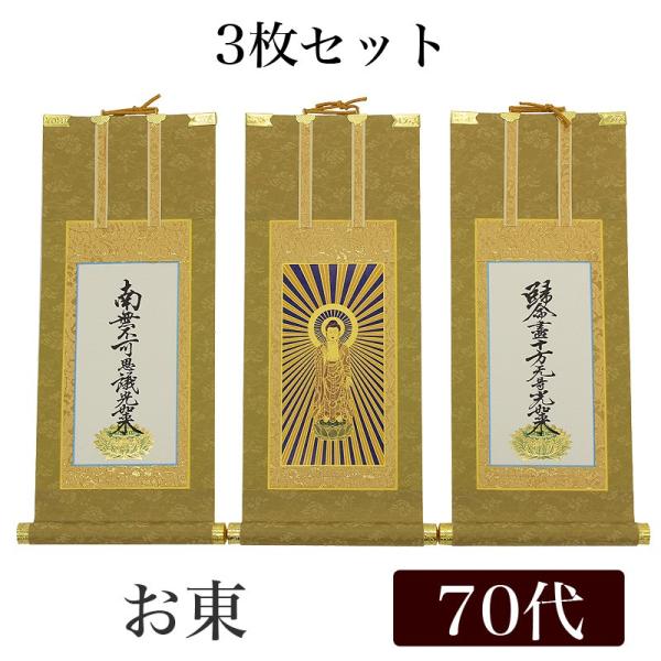 | 3Zbg y^@Jh  70 41cm ɔ@ ㎚ \