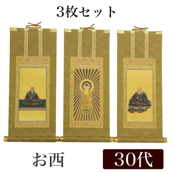 | 3Zbg y^@{莛h  30 26cm ɔ@ @@l eal