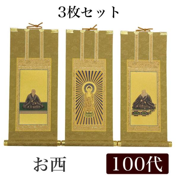 | 3Zbg y^@{莛h  100 45cm ɔ@ @@l eal